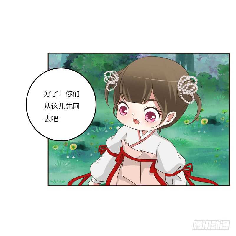 通灵妃韩漫全集-忆初见（三）无删减无遮挡章节图片 