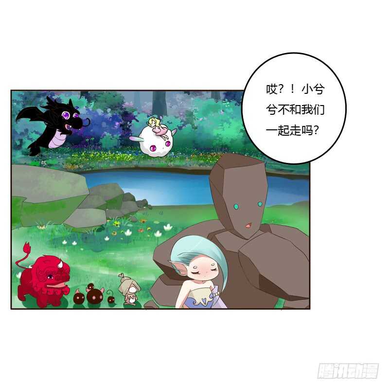 通灵妃韩漫全集-忆初见（三）无删减无遮挡章节图片 