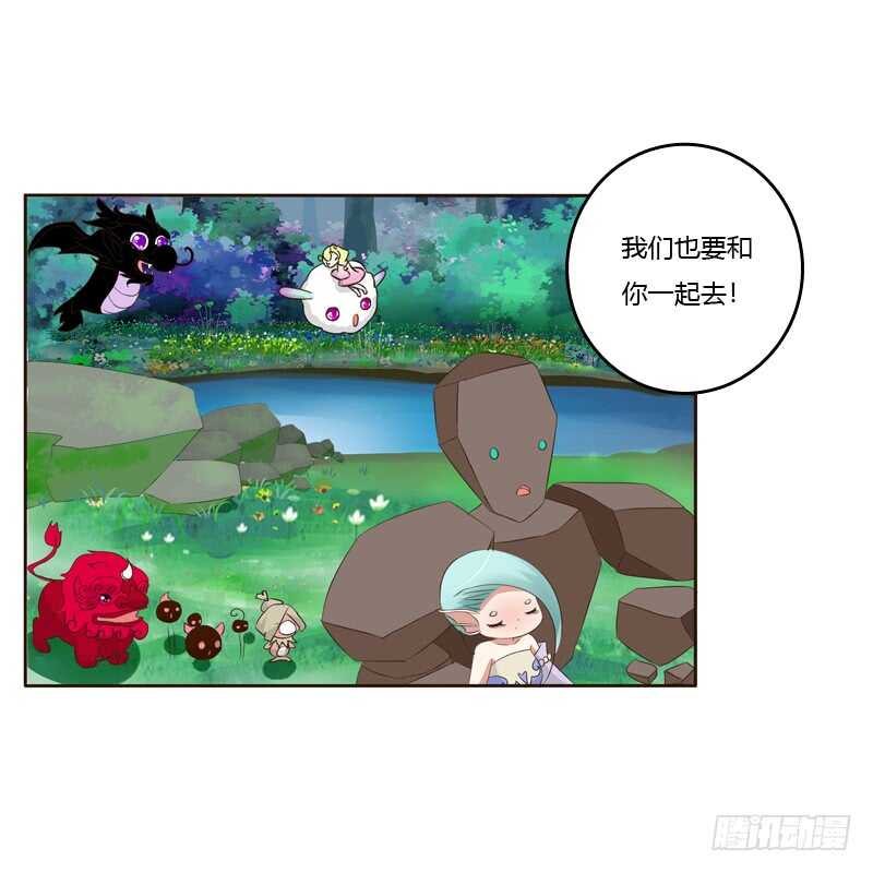 通灵妃韩漫全集-忆初见（三）无删减无遮挡章节图片 