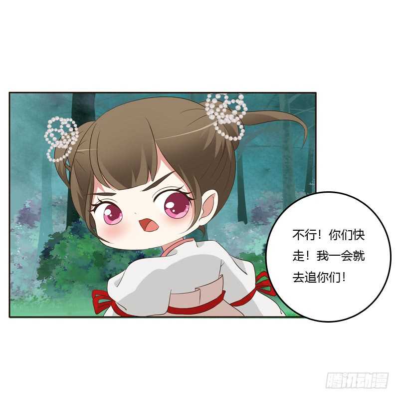 通灵妃韩漫全集-忆初见（三）无删减无遮挡章节图片 