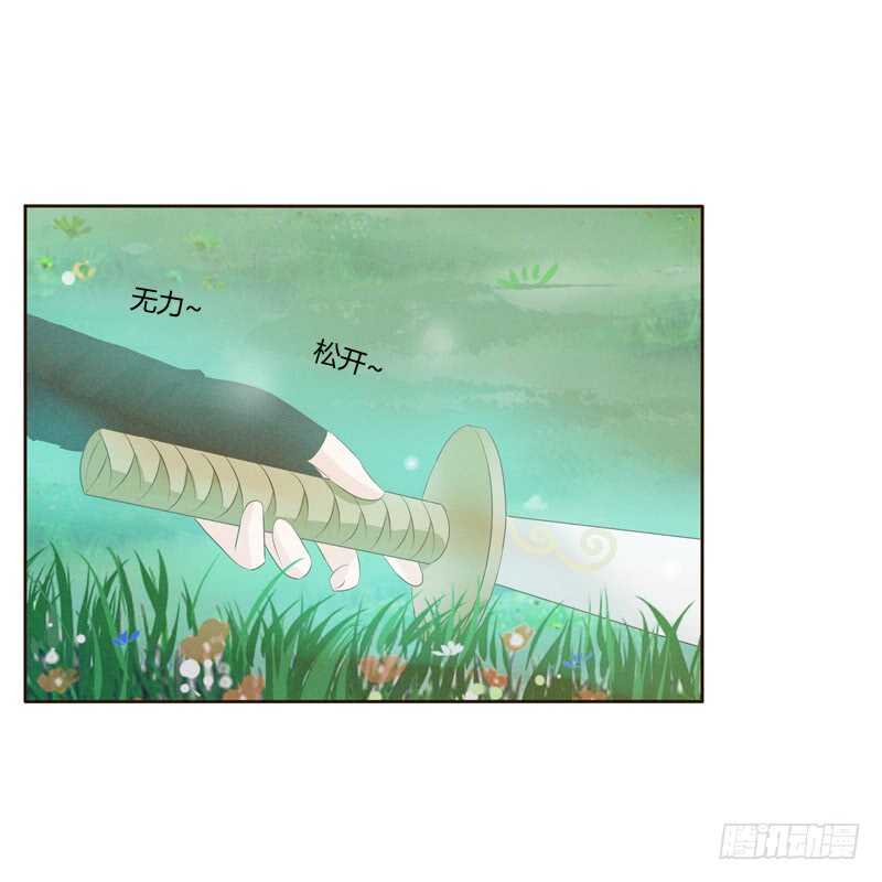 通灵妃韩漫全集-忆初见（三）无删减无遮挡章节图片 
