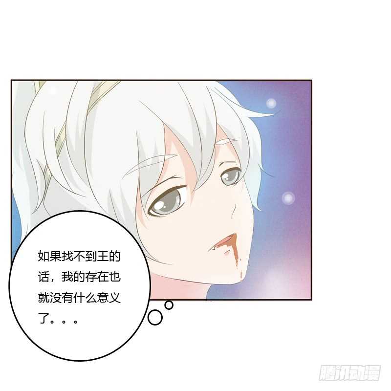 通灵妃韩漫全集-忆初见（三）无删减无遮挡章节图片 