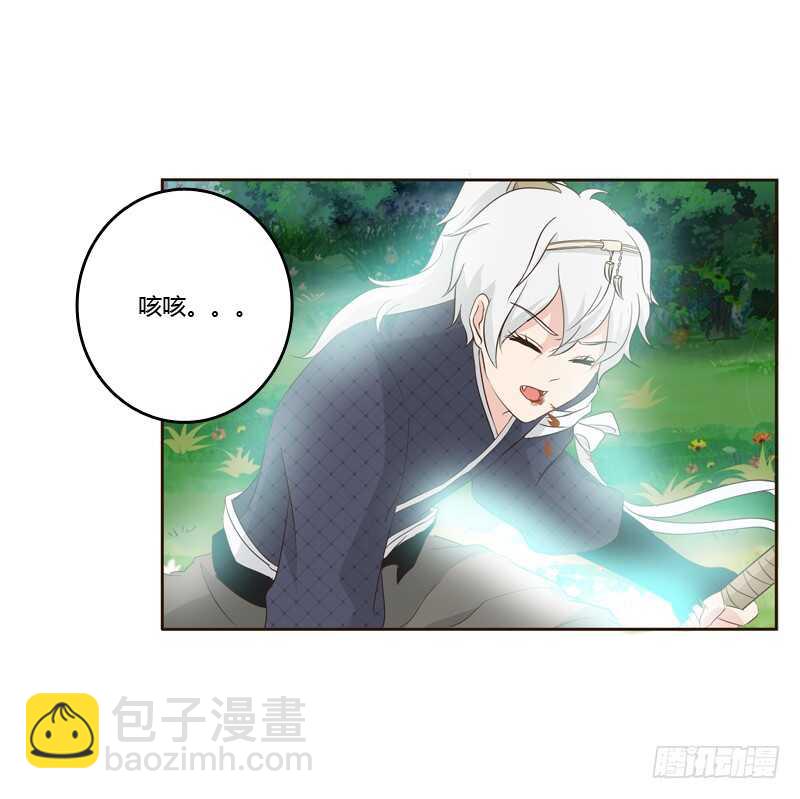 通灵妃韩漫全集-忆初见（三）无删减无遮挡章节图片 