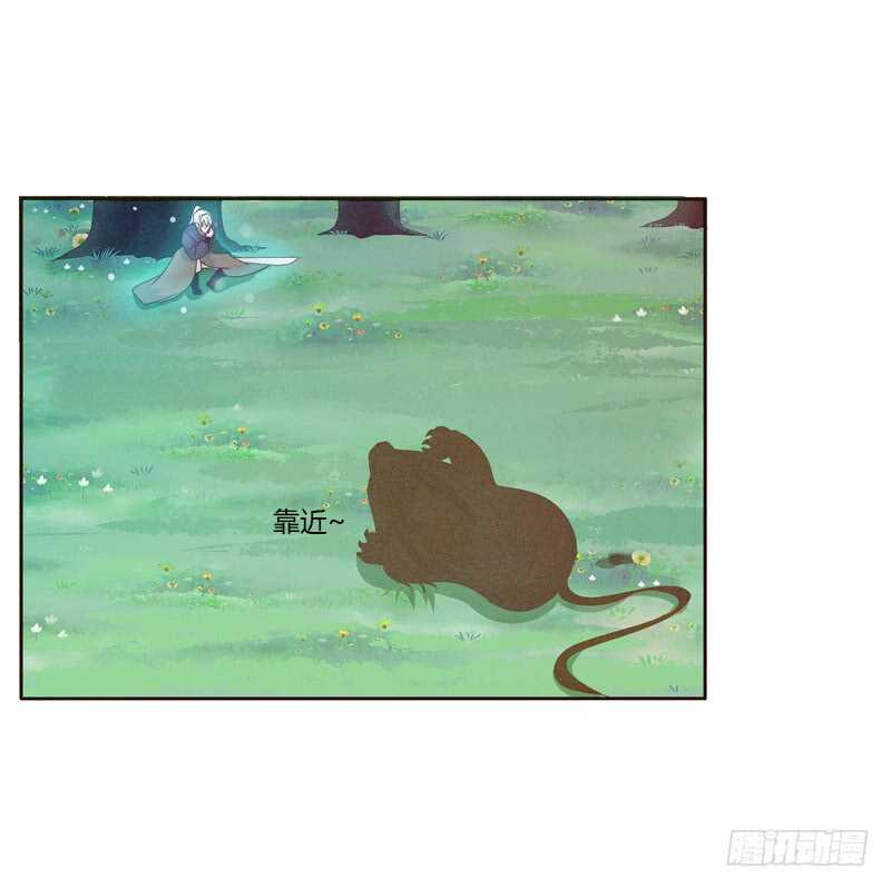 通灵妃韩漫全集-忆初见（三）无删减无遮挡章节图片 