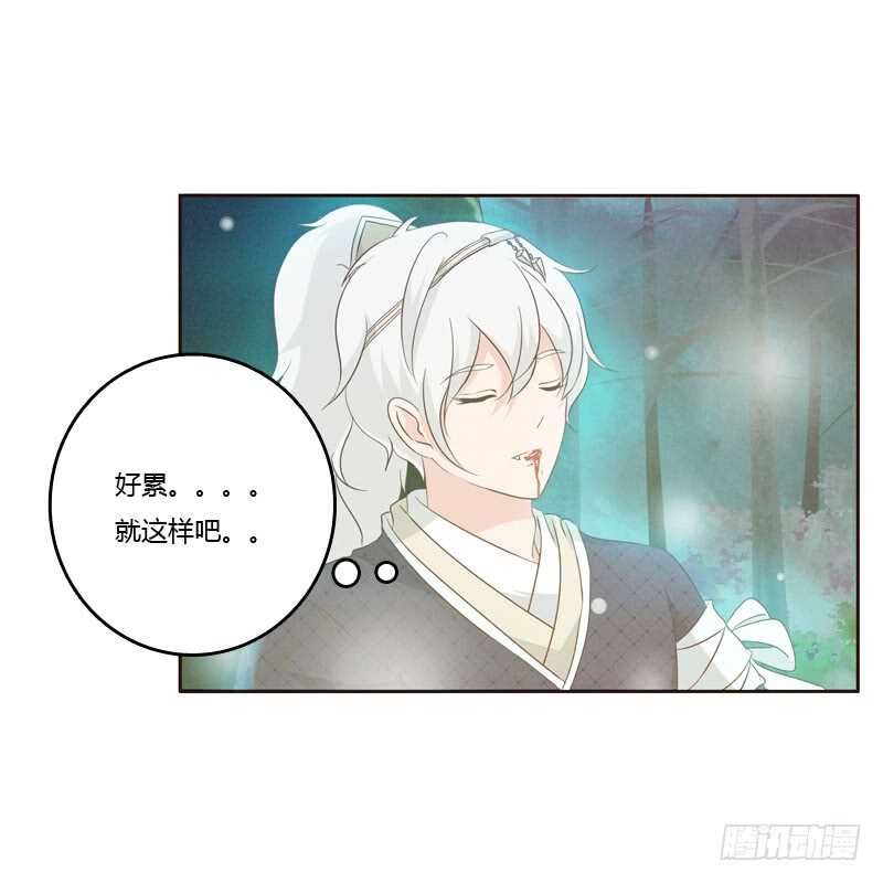 通灵妃韩漫全集-忆初见（三）无删减无遮挡章节图片 