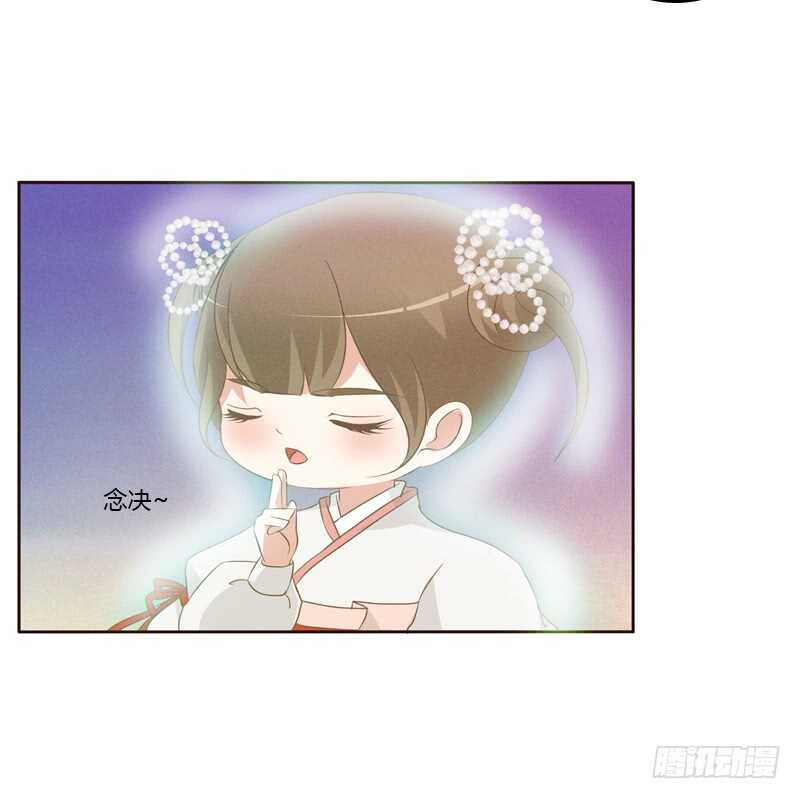 通灵妃韩漫全集-忆初见（三）无删减无遮挡章节图片 
