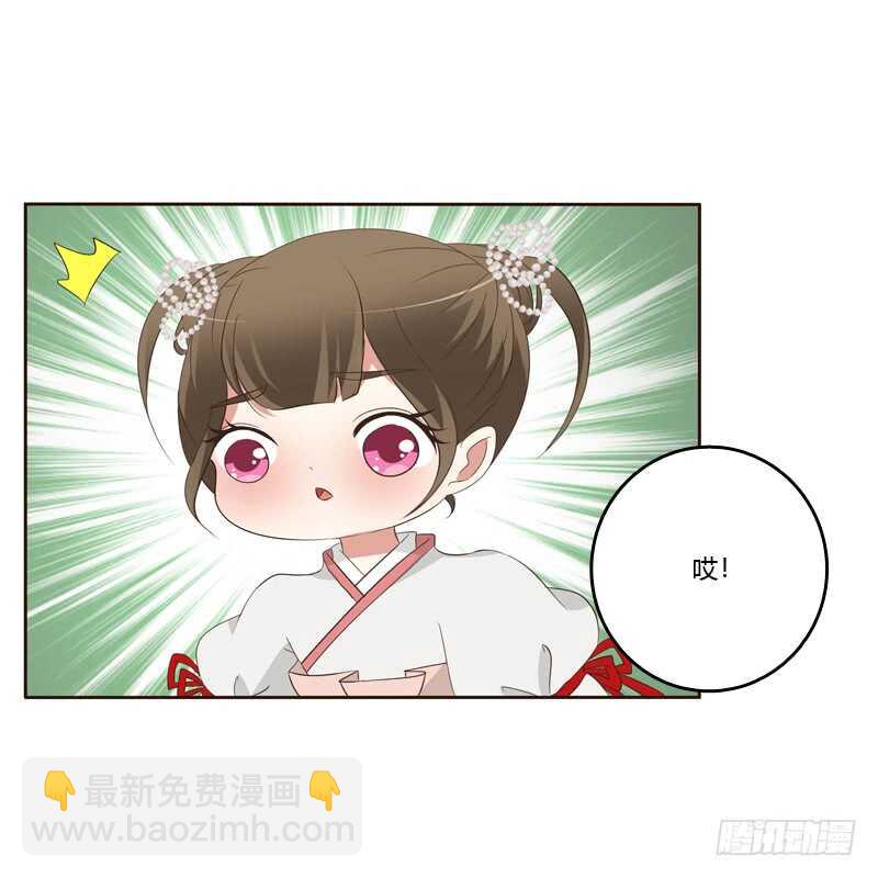 通灵妃韩漫全集-忆初见（三）无删减无遮挡章节图片 