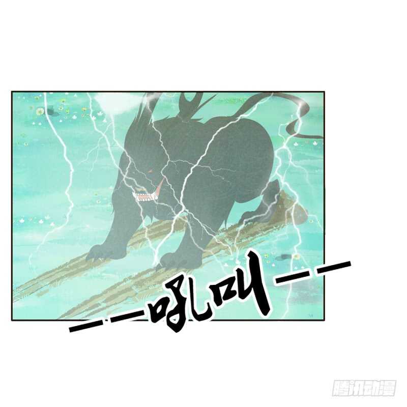 通灵妃韩漫全集-忆初见（三）无删减无遮挡章节图片 