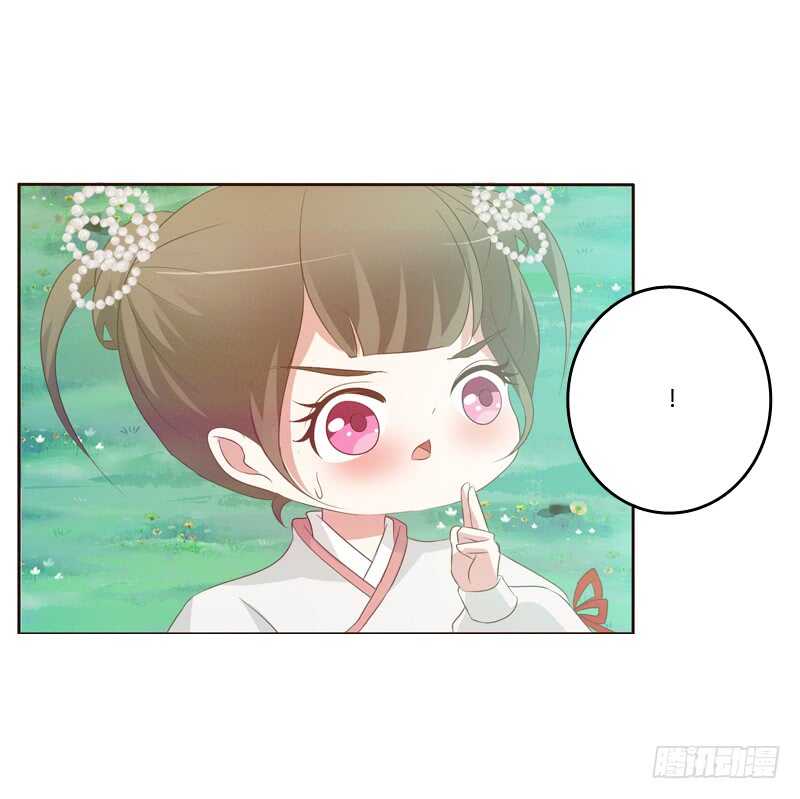 通灵妃韩漫全集-忆初见（三）无删减无遮挡章节图片 