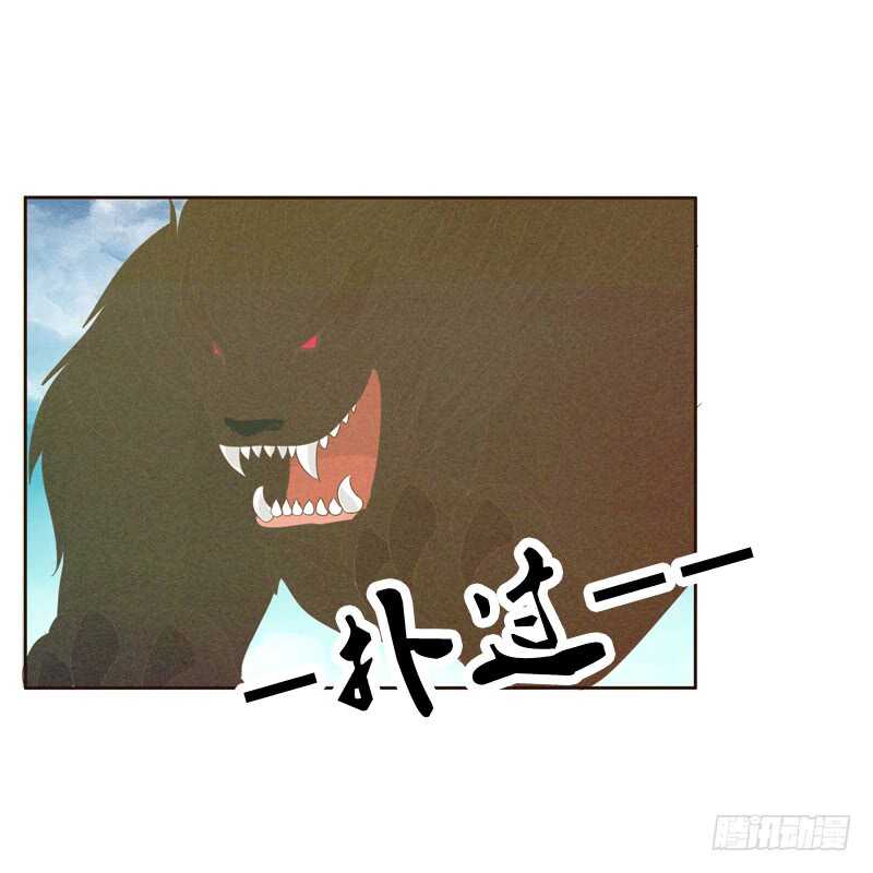 通灵妃韩漫全集-忆初见（三）无删减无遮挡章节图片 