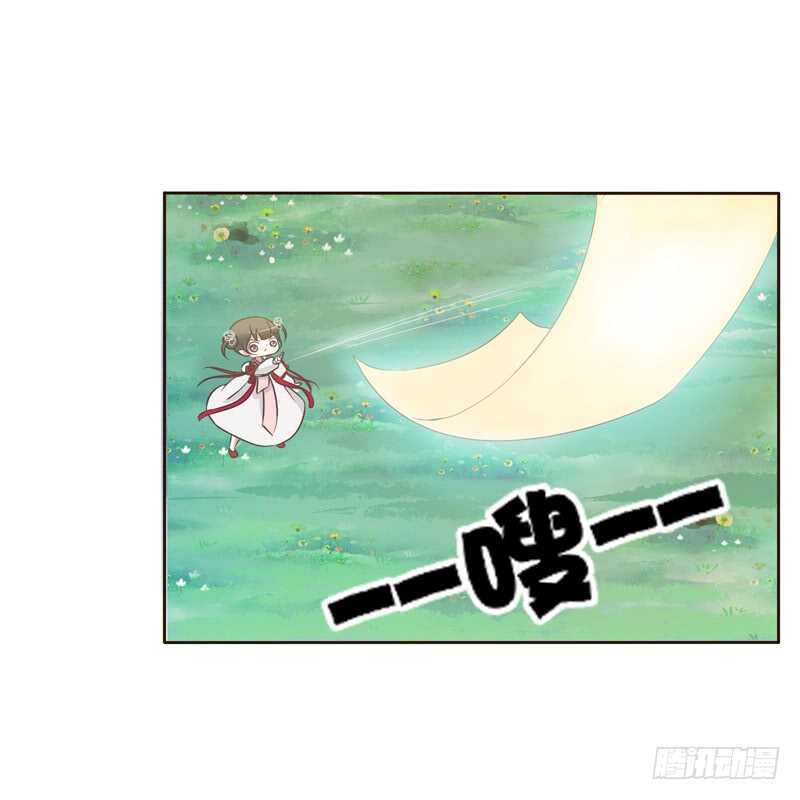 通灵妃韩漫全集-忆初见（三）无删减无遮挡章节图片 