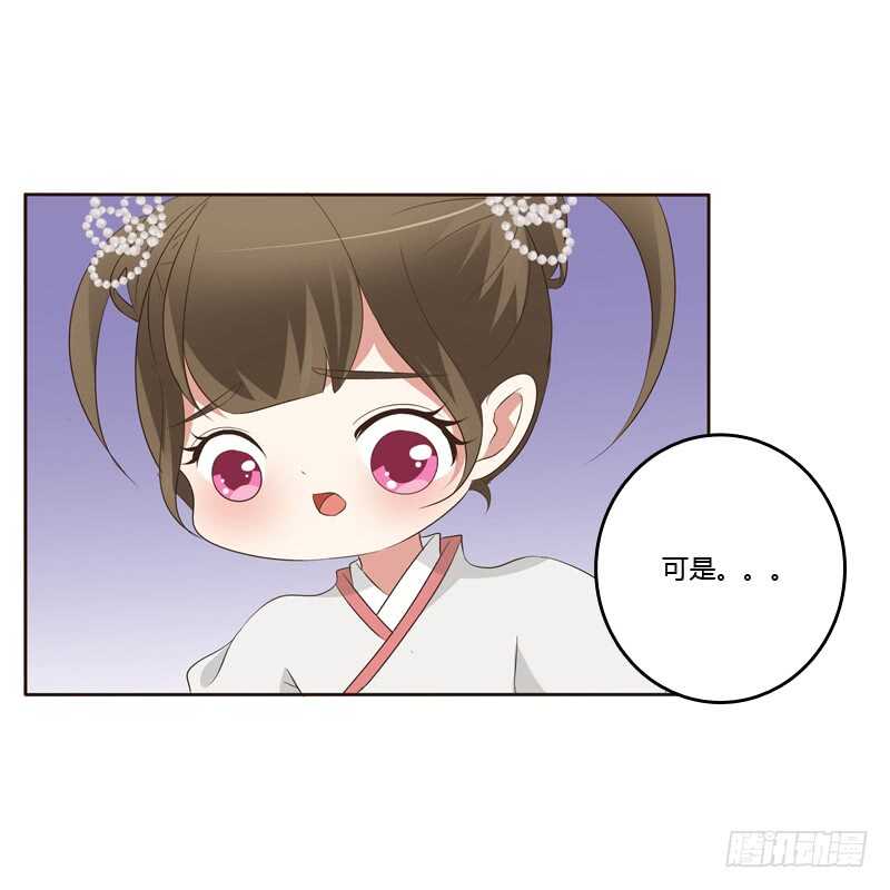 通灵妃韩漫全集-忆初见（三）无删减无遮挡章节图片 