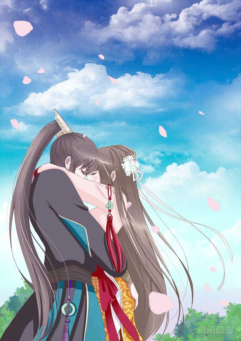 通灵妃韩漫全集-忆初见（四）无删减无遮挡章节图片 