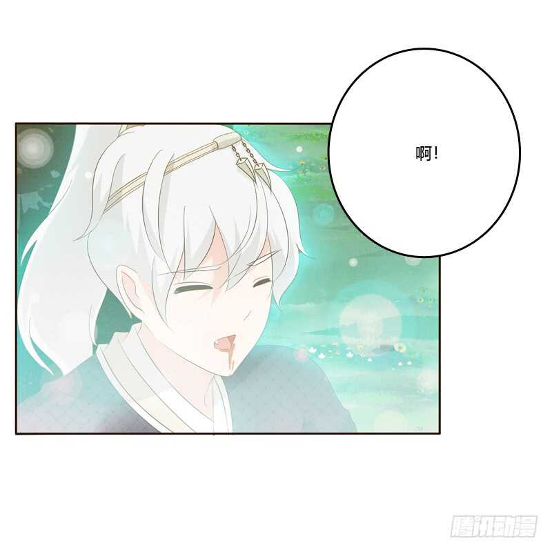 通灵妃韩漫全集-忆初见（四）无删减无遮挡章节图片 