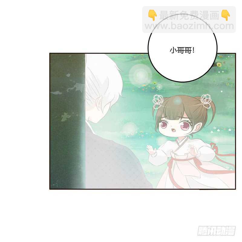 通灵妃韩漫全集-忆初见（四）无删减无遮挡章节图片 