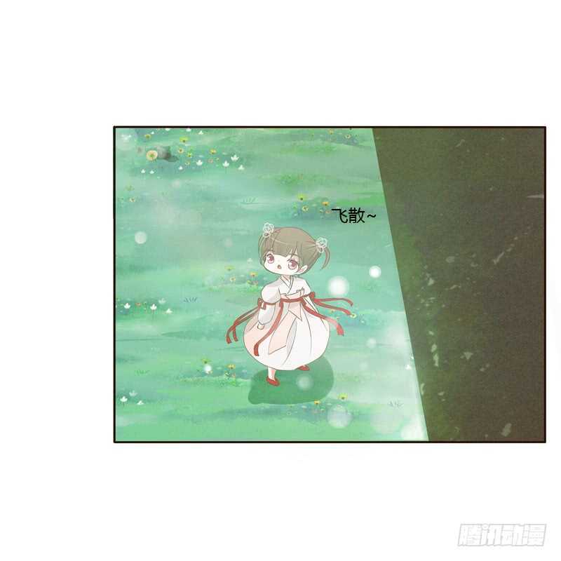 通灵妃韩漫全集-忆初见（四）无删减无遮挡章节图片 