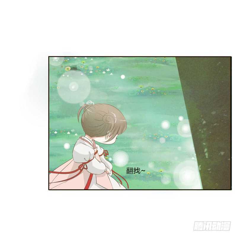 通灵妃韩漫全集-忆初见（四）无删减无遮挡章节图片 