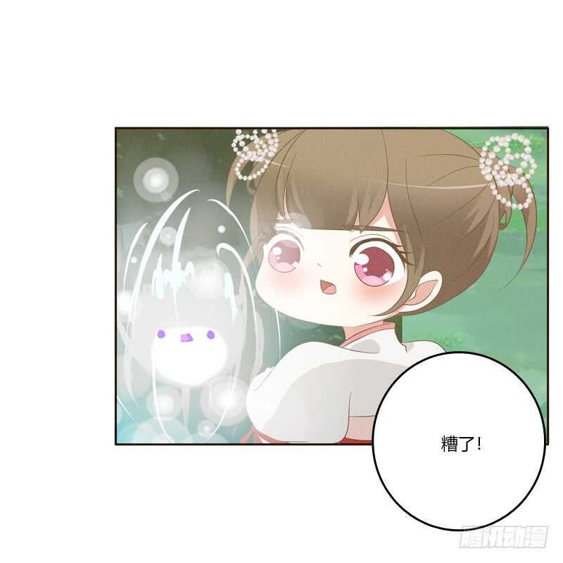 通灵妃韩漫全集-忆初见（四）无删减无遮挡章节图片 