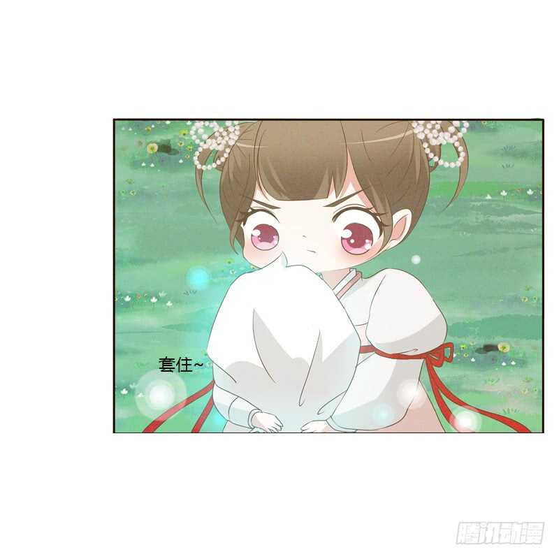 通灵妃韩漫全集-忆初见（四）无删减无遮挡章节图片 