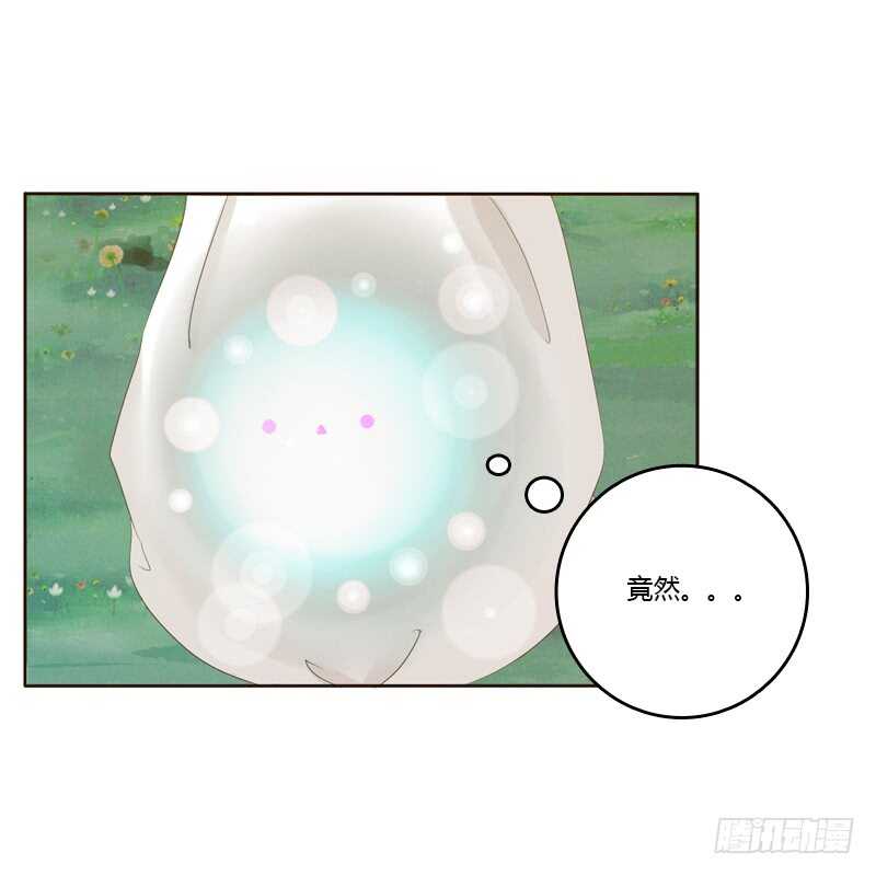 通灵妃韩漫全集-忆初见（四）无删减无遮挡章节图片 