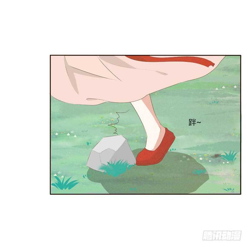 通灵妃韩漫全集-忆初见（四）无删减无遮挡章节图片 