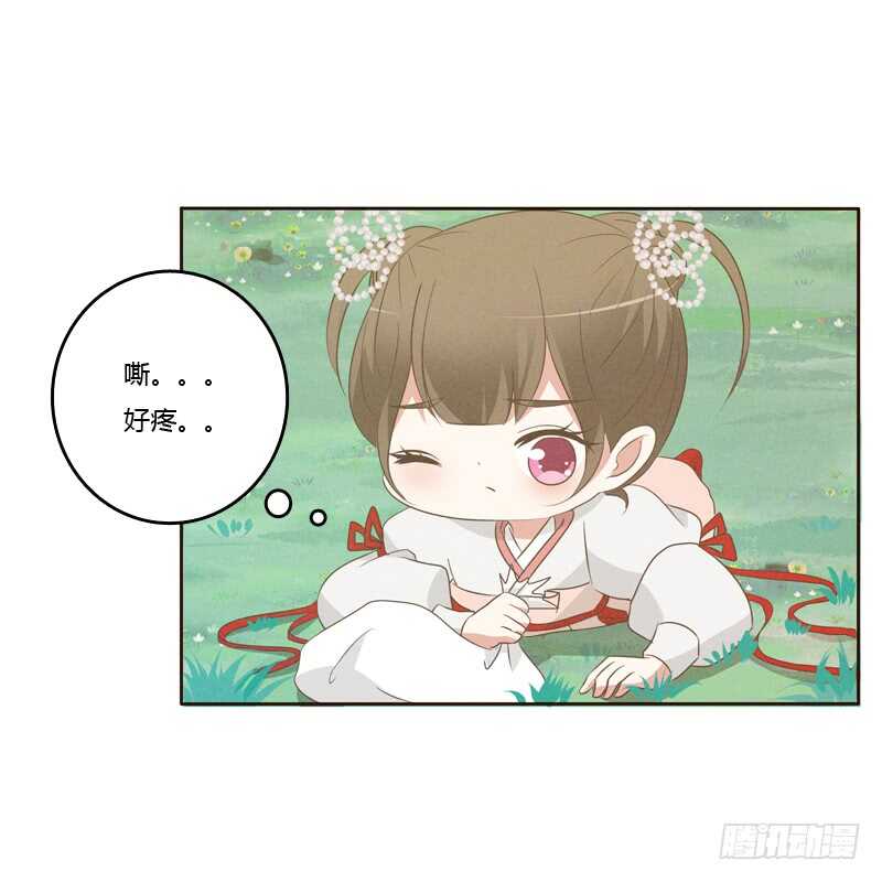 通灵妃韩漫全集-忆初见（四）无删减无遮挡章节图片 