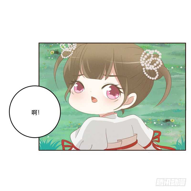 通灵妃韩漫全集-忆初见（四）无删减无遮挡章节图片 