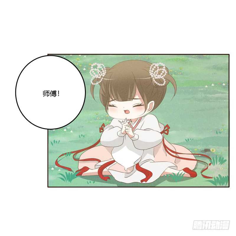 通灵妃韩漫全集-忆初见（四）无删减无遮挡章节图片 