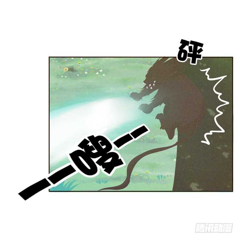 通灵妃韩漫全集-忆初见（四）无删减无遮挡章节图片 