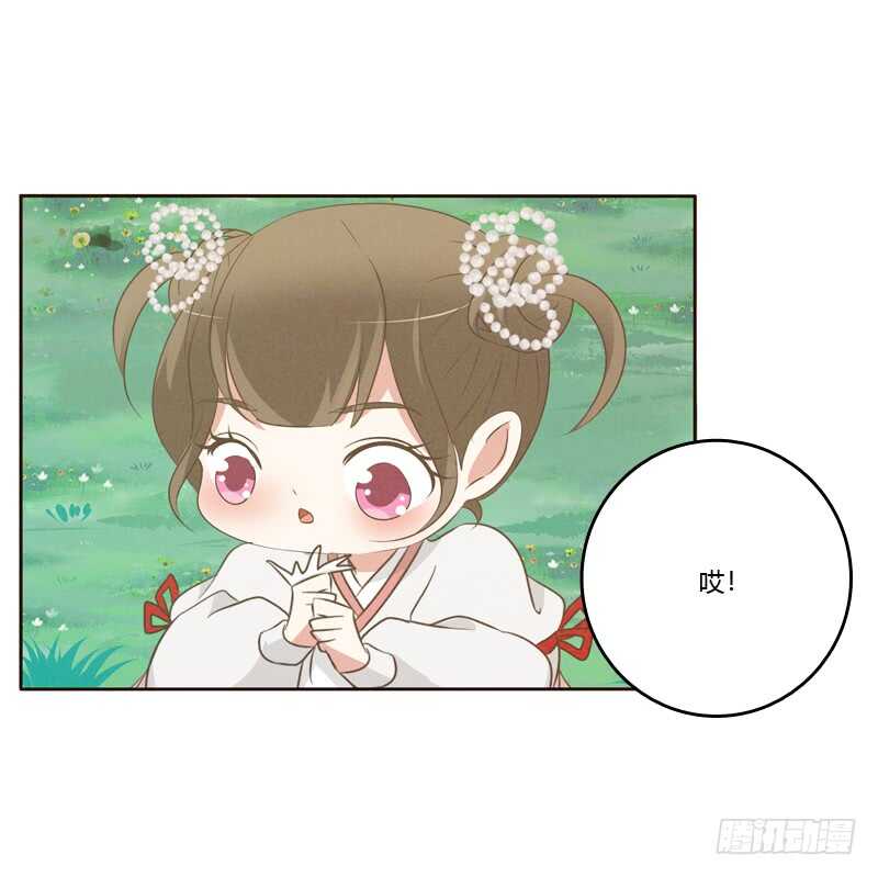 通灵妃韩漫全集-忆初见（四）无删减无遮挡章节图片 