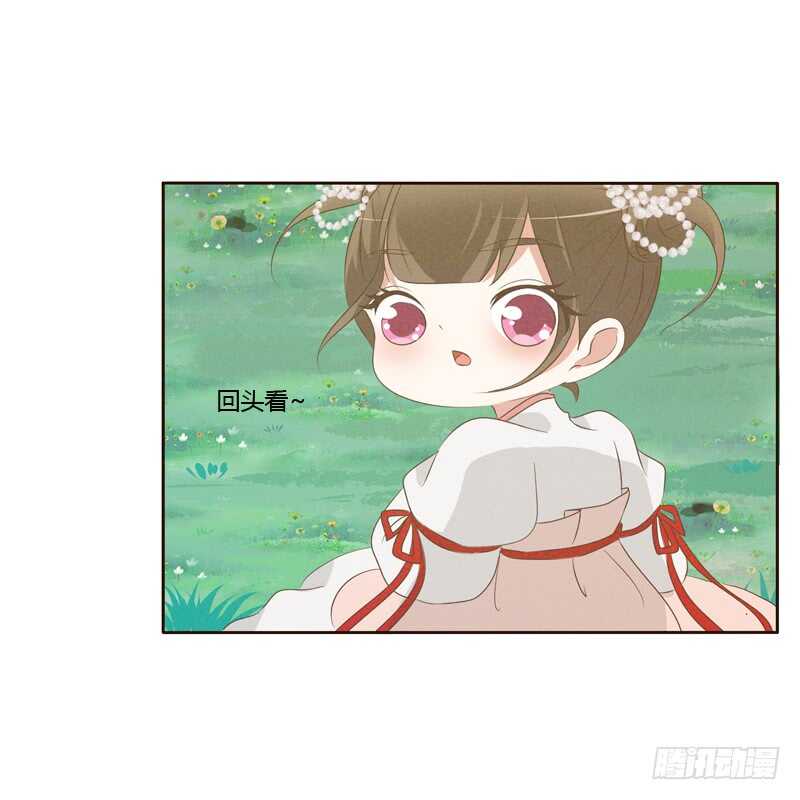 通灵妃韩漫全集-忆初见（四）无删减无遮挡章节图片 