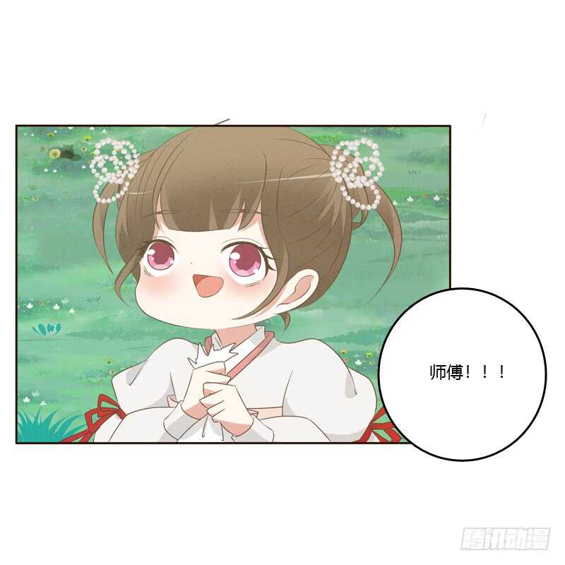 通灵妃韩漫全集-忆初见（四）无删减无遮挡章节图片 