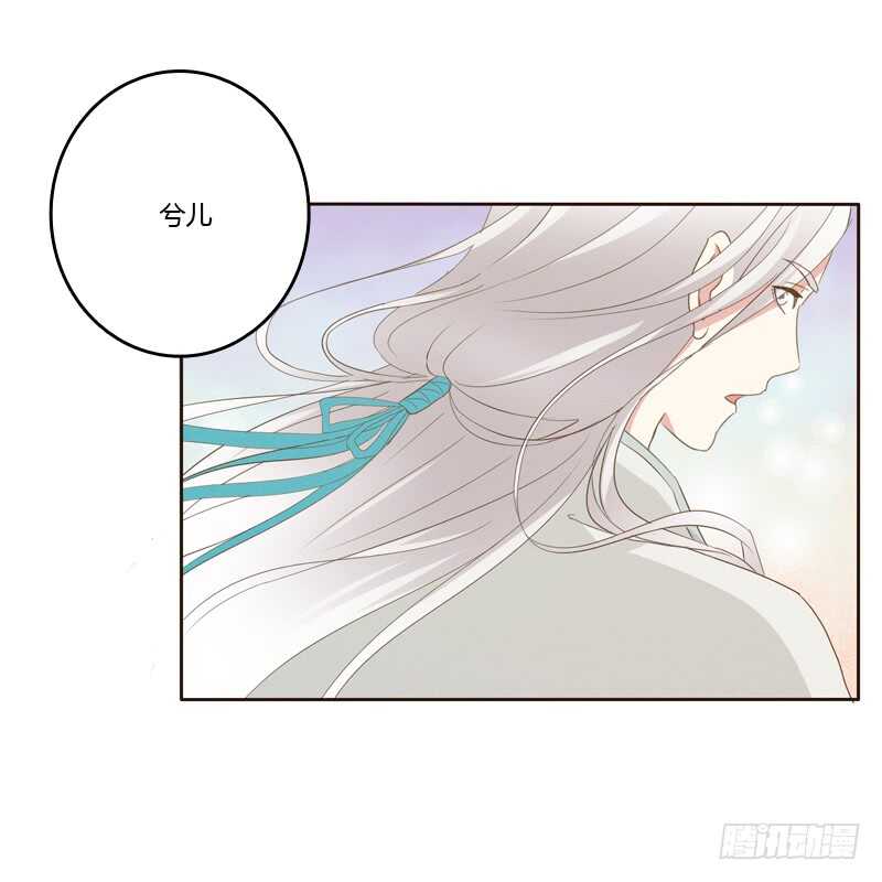 通灵妃韩漫全集-忆初见（四）无删减无遮挡章节图片 