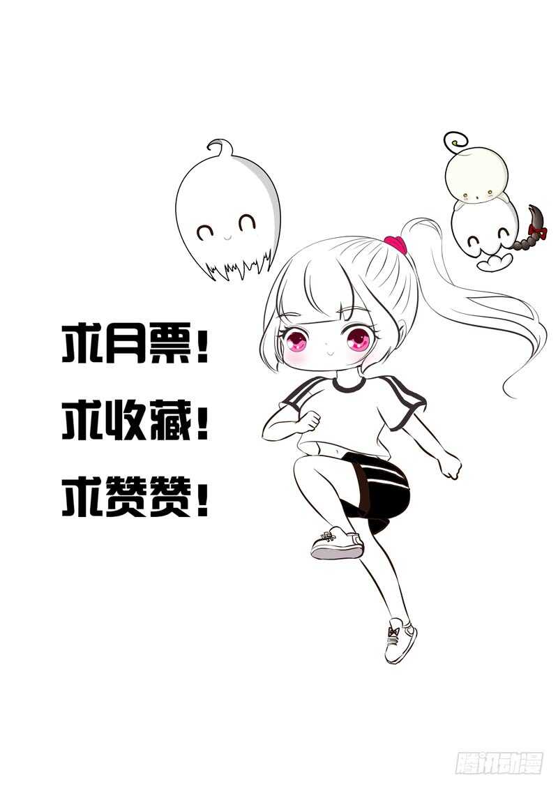 通灵妃韩漫全集-忆初见（四）无删减无遮挡章节图片 