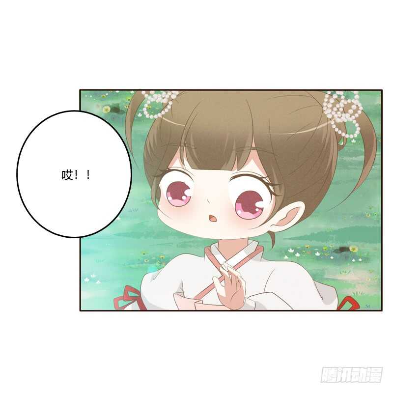 通灵妃韩漫全集-忆初见（四）无删减无遮挡章节图片 