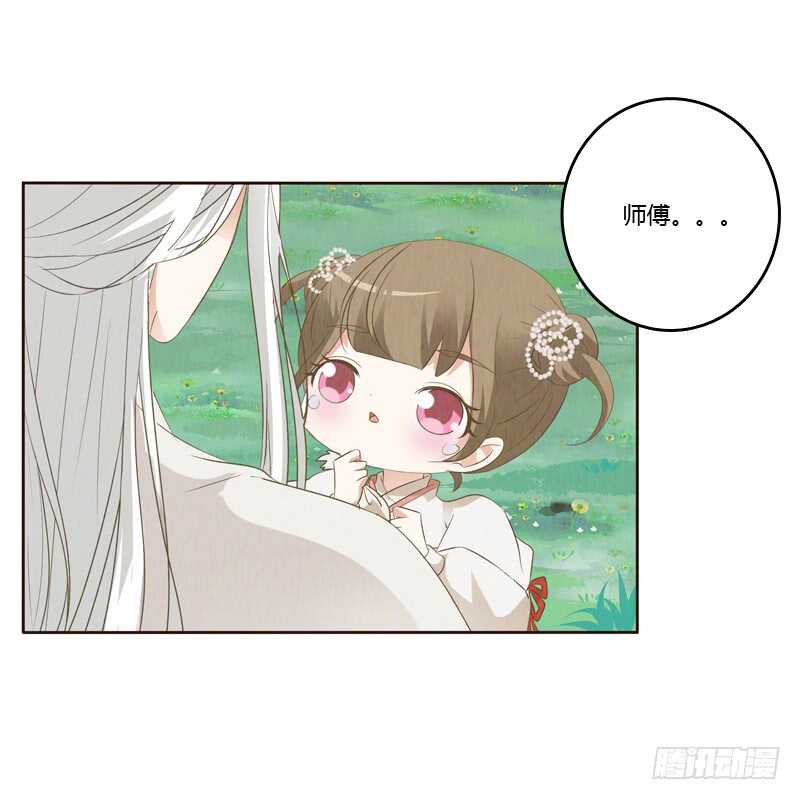 通灵妃韩漫全集-忆初见（五）无删减无遮挡章节图片 