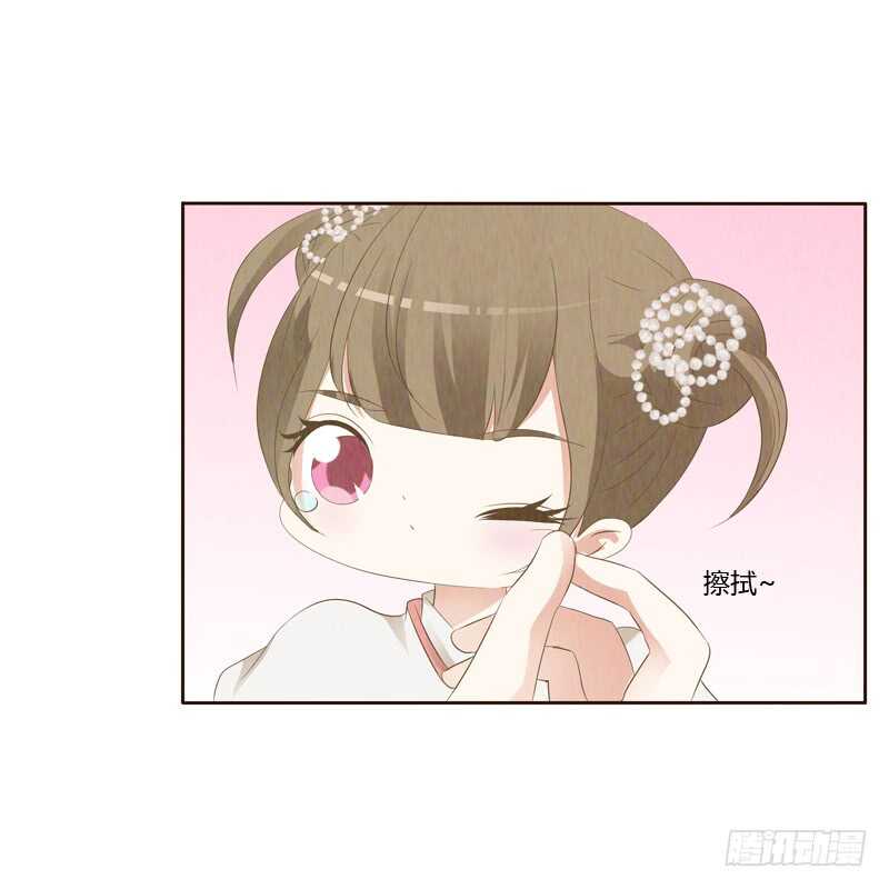 通灵妃韩漫全集-忆初见（五）无删减无遮挡章节图片 