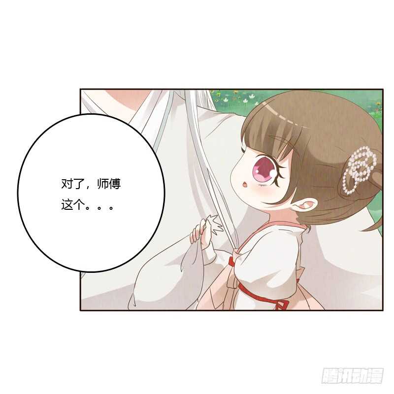 通灵妃韩漫全集-忆初见（五）无删减无遮挡章节图片 
