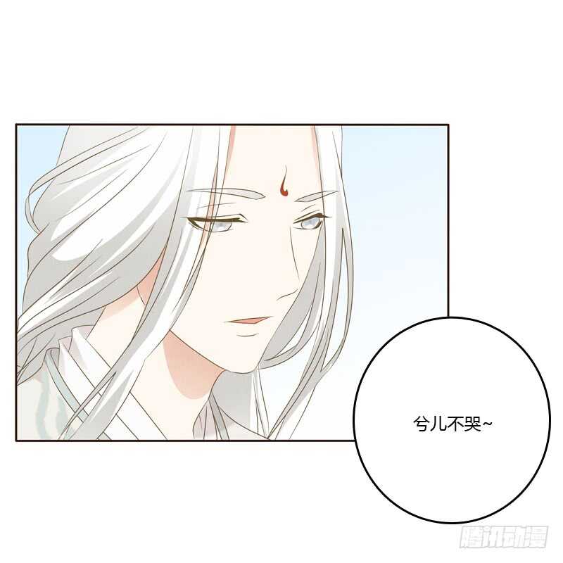 通灵妃韩漫全集-忆初见（五）无删减无遮挡章节图片 