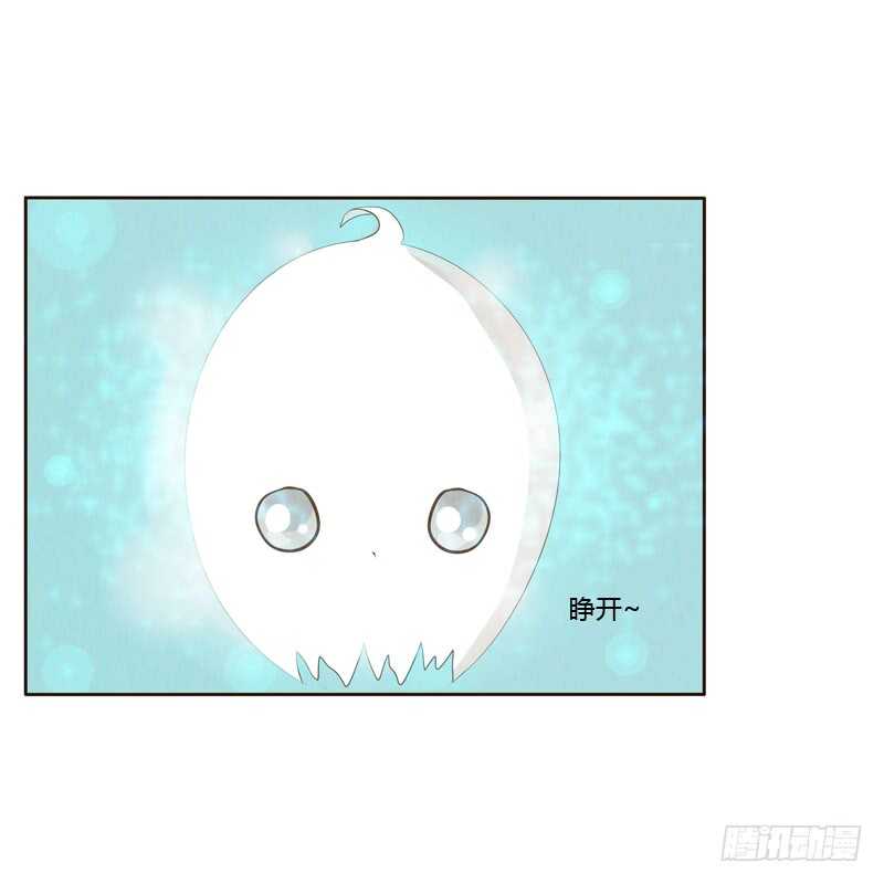 通灵妃韩漫全集-忆初见（五）无删减无遮挡章节图片 