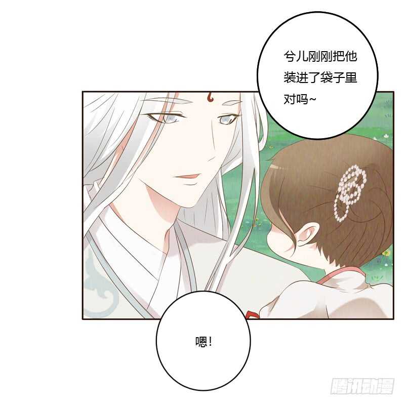 通灵妃韩漫全集-忆初见（五）无删减无遮挡章节图片 