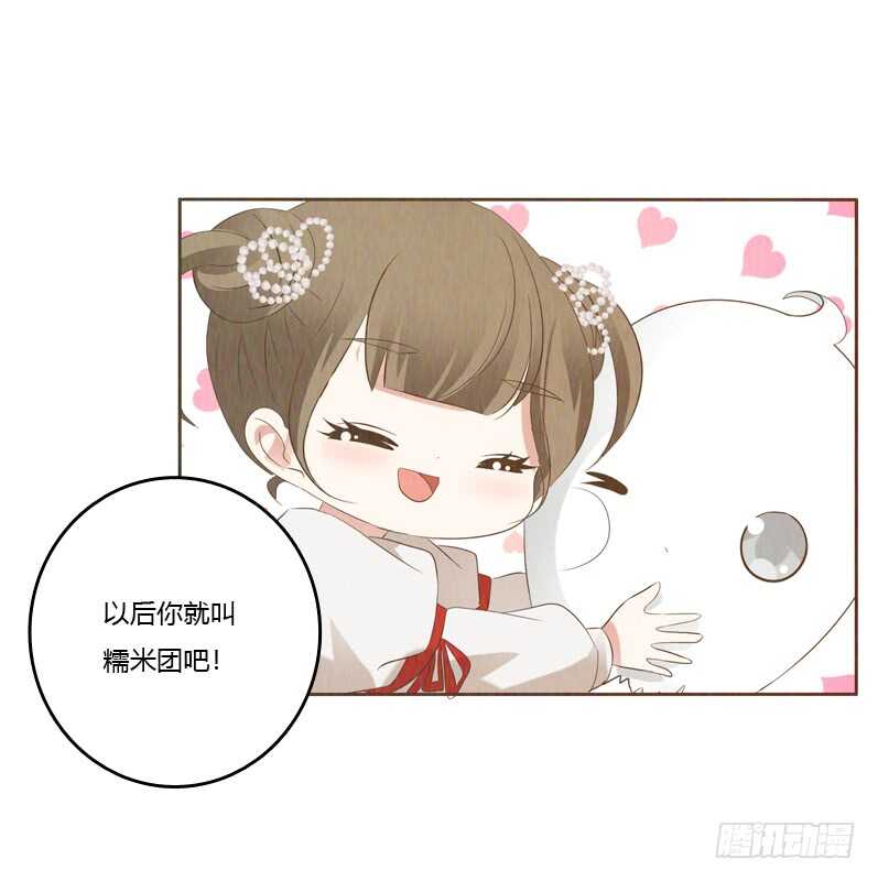 通灵妃韩漫全集-忆初见（五）无删减无遮挡章节图片 