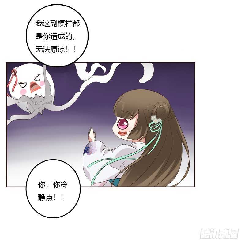 通灵妃韩漫全集-团的愤怒无删减无遮挡章节图片 