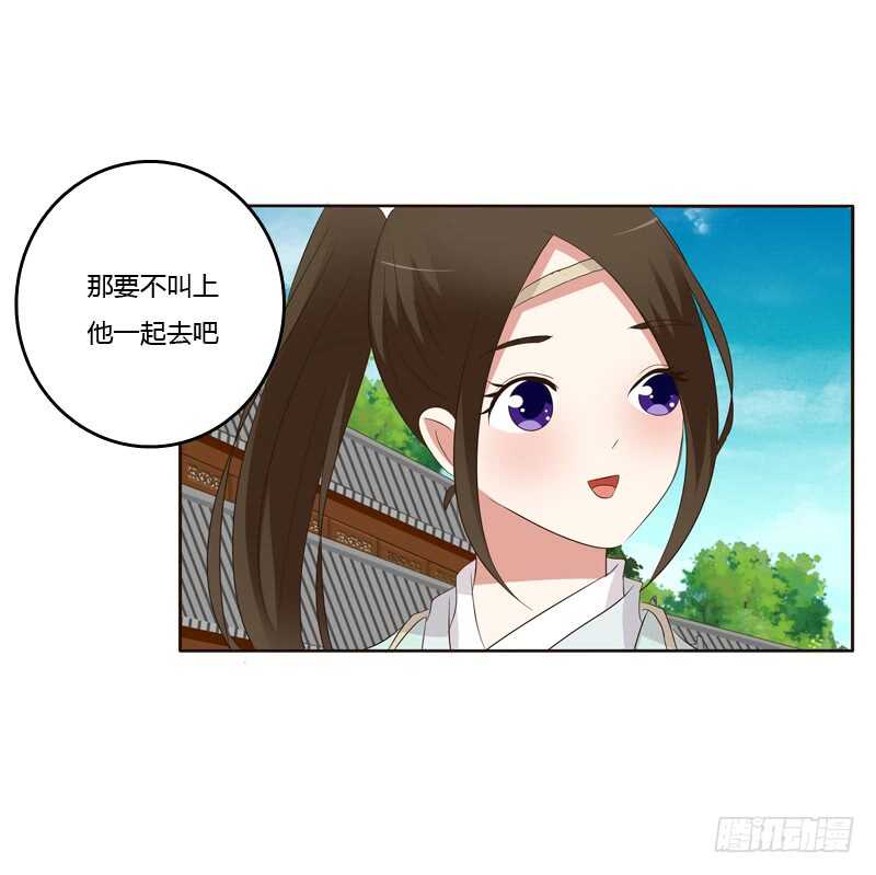 通灵妃韩漫全集-团的愤怒无删减无遮挡章节图片 
