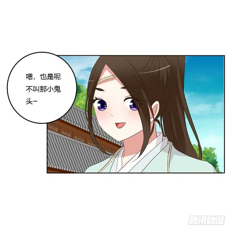 通灵妃韩漫全集-团的愤怒无删减无遮挡章节图片 