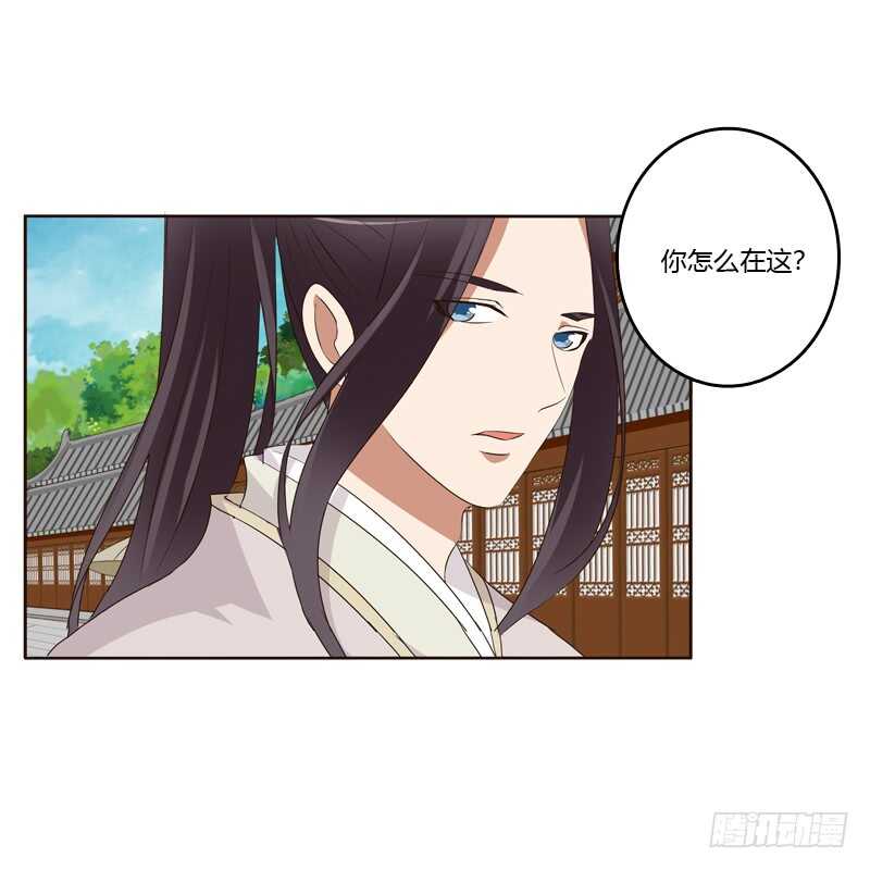 通灵妃韩漫全集-团的愤怒无删减无遮挡章节图片 