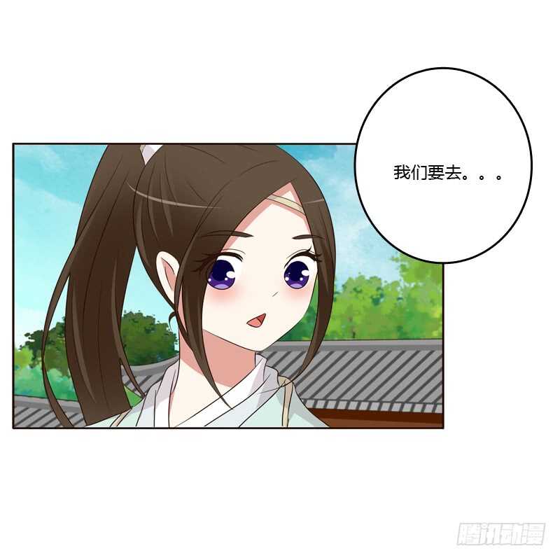 通灵妃韩漫全集-团的愤怒无删减无遮挡章节图片 