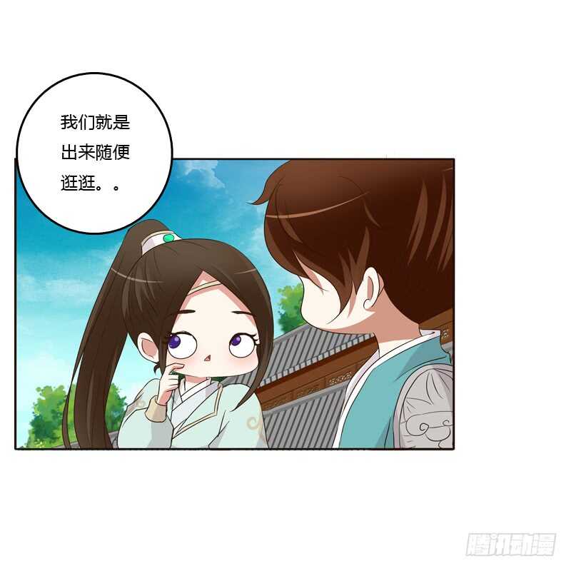 通灵妃韩漫全集-团的愤怒无删减无遮挡章节图片 