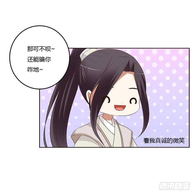 通灵妃韩漫全集-团的愤怒无删减无遮挡章节图片 