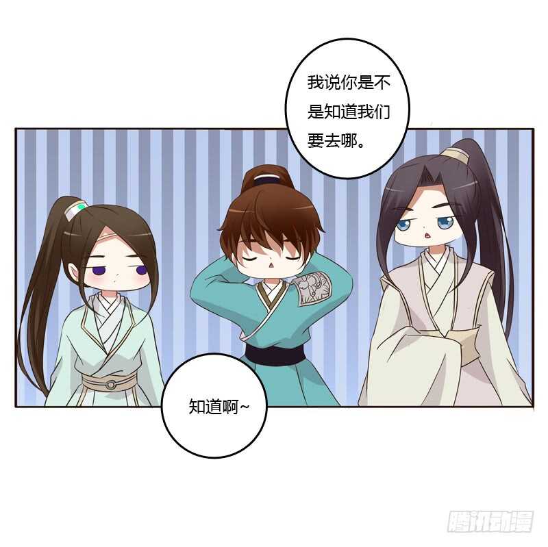 通灵妃韩漫全集-团的愤怒无删减无遮挡章节图片 